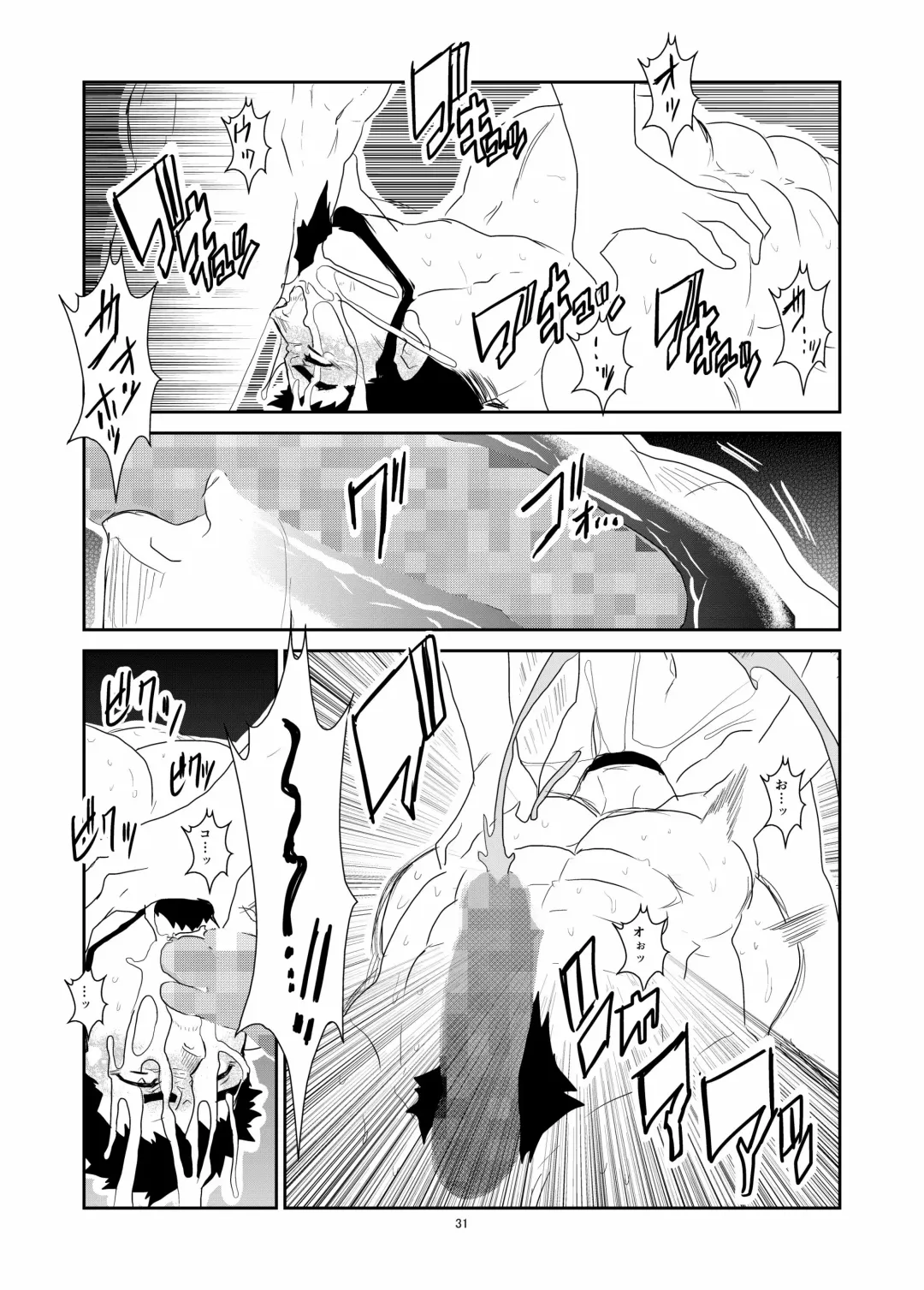 [Yamome] Hitsuzen Fhentai - Page 31