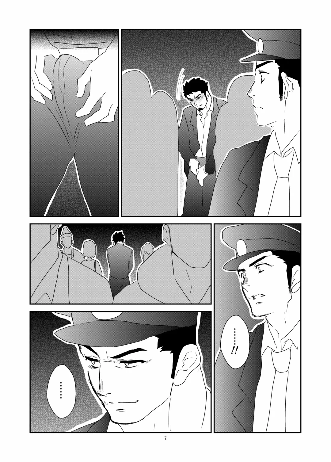 [Yamome] Hitsuzen Fhentai - Page 7