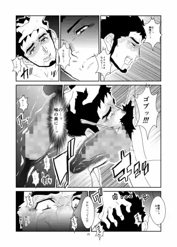 [Yamome] Hitsuzen Fhentai - Page 23