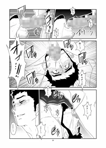 [Yamome] Hitsuzen Fhentai - Page 28