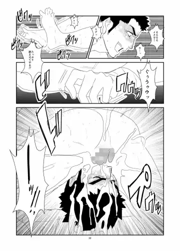 [Yamome] Hitsuzen Fhentai - Page 32