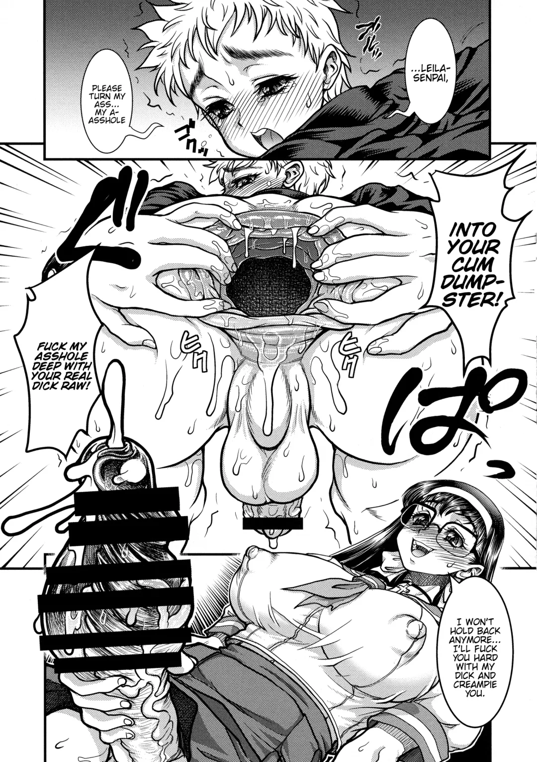 [Kuroarama Soukai] Futanari Mitarai-kun wa Ketsuana Nikubenki! Fhentai - Page 19