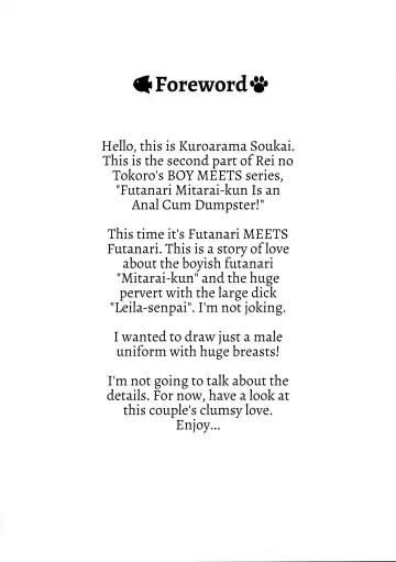 [Kuroarama Soukai] Futanari Mitarai-kun wa Ketsuana Nikubenki! Fhentai - Page 4