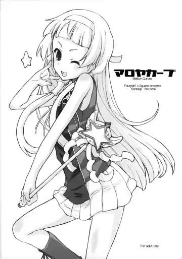 Read [Hagiya Masakage] Mellow Curves - Fhentai