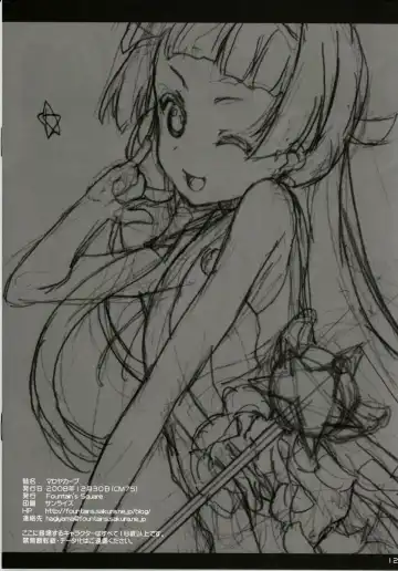 [Hagiya Masakage] Mellow Curves Fhentai - Page 12