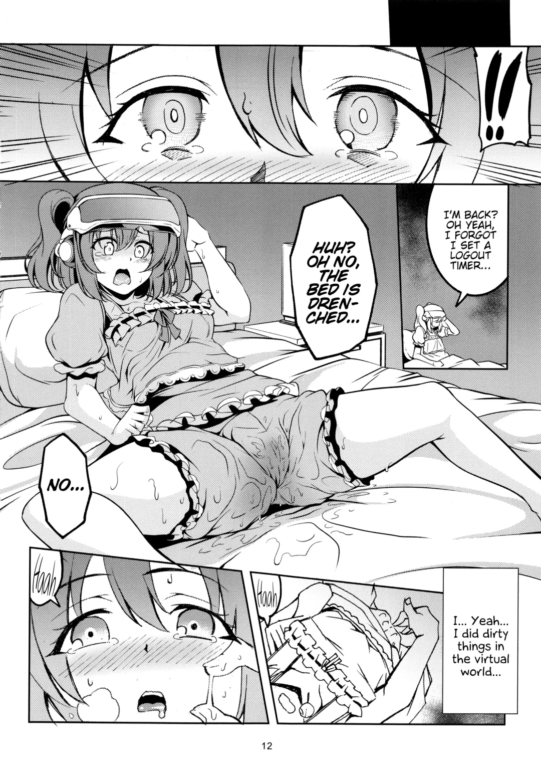 [Windart] Idol Saiin Rakuen VR CASE1 Kurosawa Ruby Fhentai - Page 13