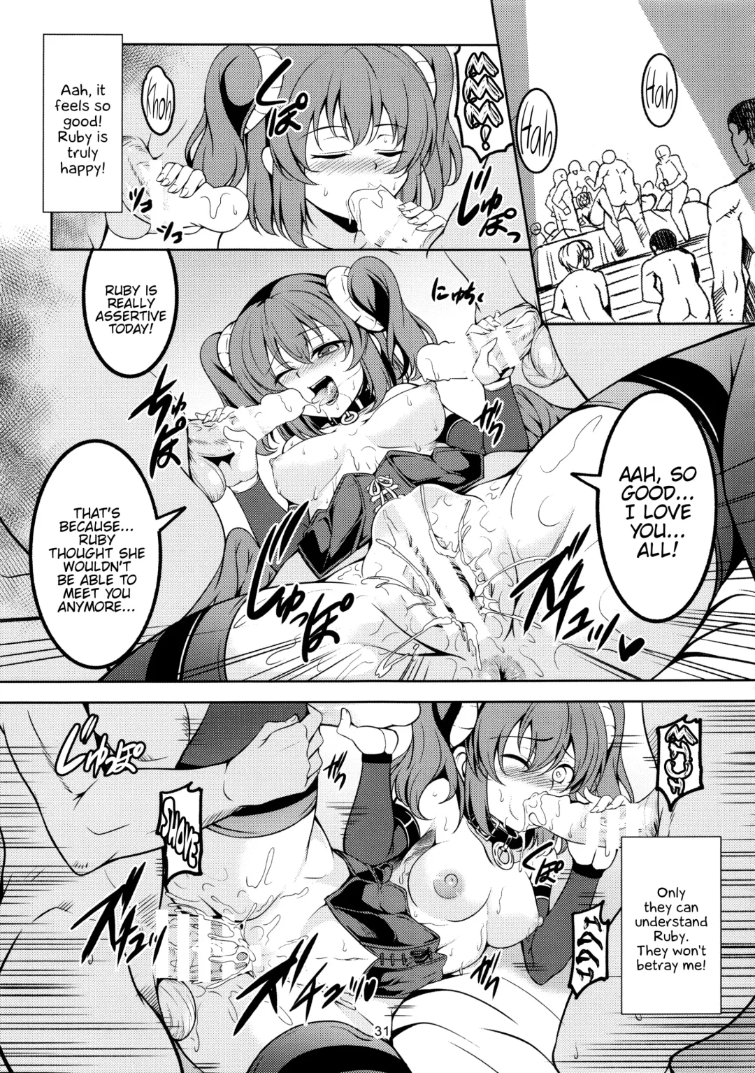 [Windart] Idol Saiin Rakuen VR CASE1 Kurosawa Ruby Fhentai - Page 32