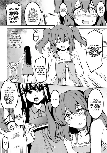 [Windart] Idol Saiin Rakuen VR CASE1 Kurosawa Ruby Fhentai - Page 22