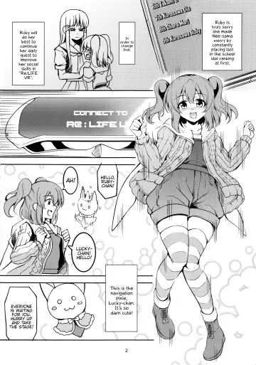 [Windart] Idol Saiin Rakuen VR CASE1 Kurosawa Ruby Fhentai - Page 3
