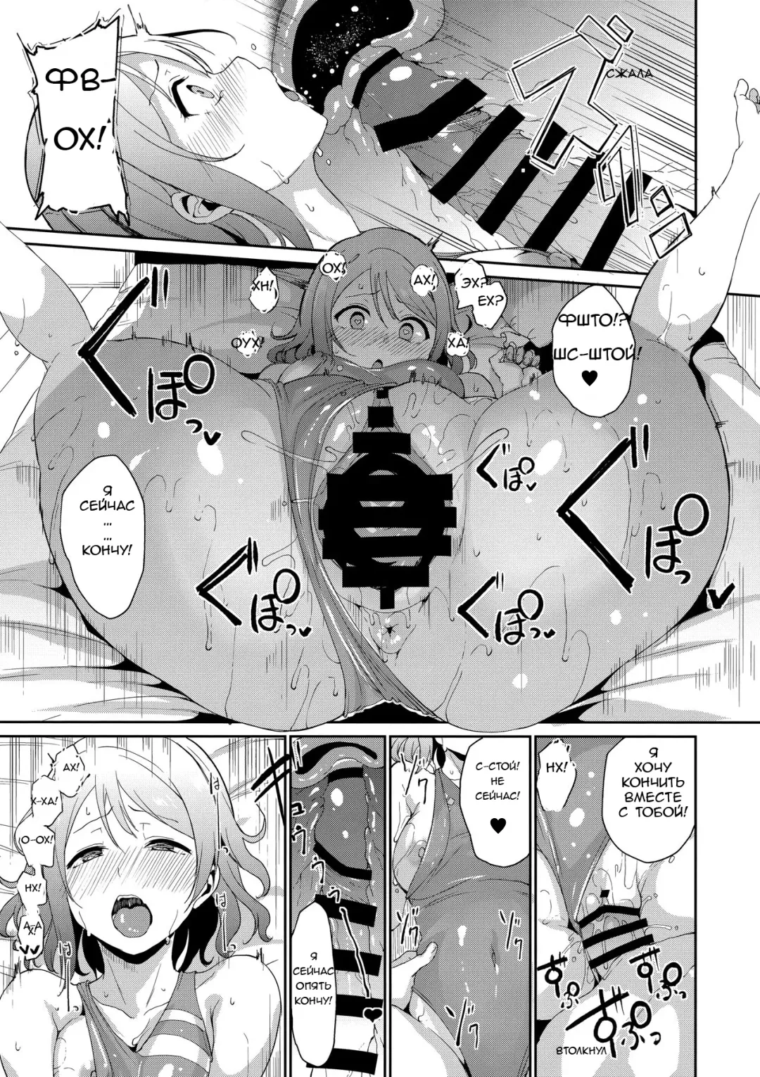 [Alp] Watanabe no Kyuujitsu Dia de Folga da Watanabe Fhentai - Page 20