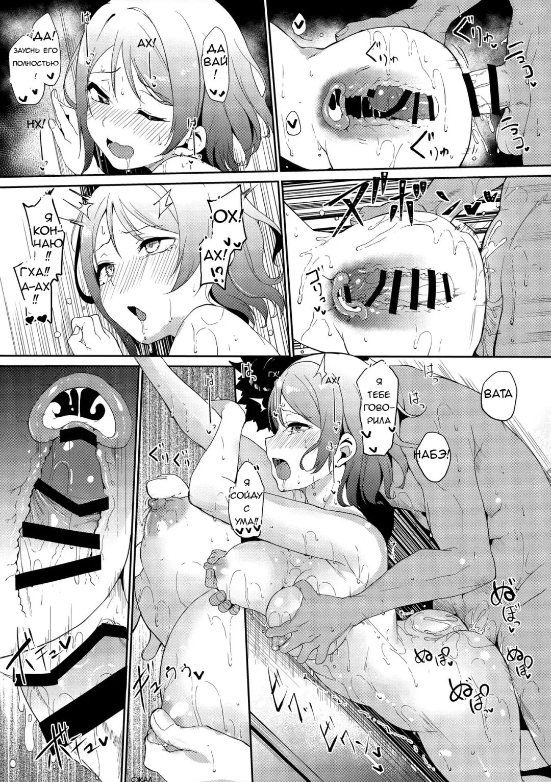[Alp] Watanabe no Kyuujitsu Dia de Folga da Watanabe Fhentai - Page 28