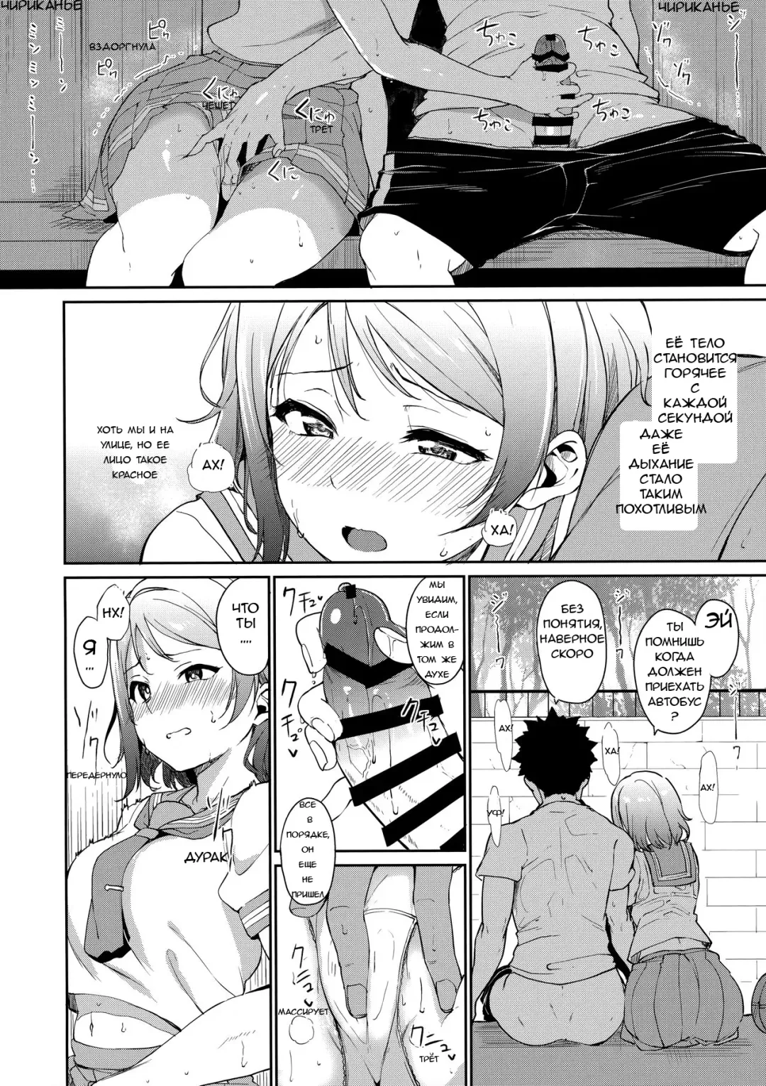 [Alp] Watanabe no Kyuujitsu Dia de Folga da Watanabe Fhentai - Page 9
