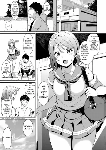 [Alp] Watanabe no Kyuujitsu Dia de Folga da Watanabe Fhentai - Page 2