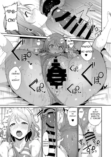 [Alp] Watanabe no Kyuujitsu Dia de Folga da Watanabe Fhentai - Page 20