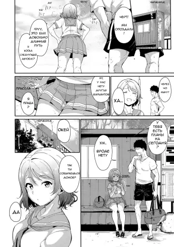 [Alp] Watanabe no Kyuujitsu Dia de Folga da Watanabe Fhentai - Page 3