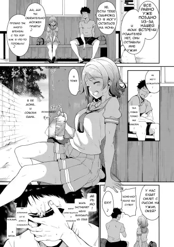 [Alp] Watanabe no Kyuujitsu Dia de Folga da Watanabe Fhentai - Page 4