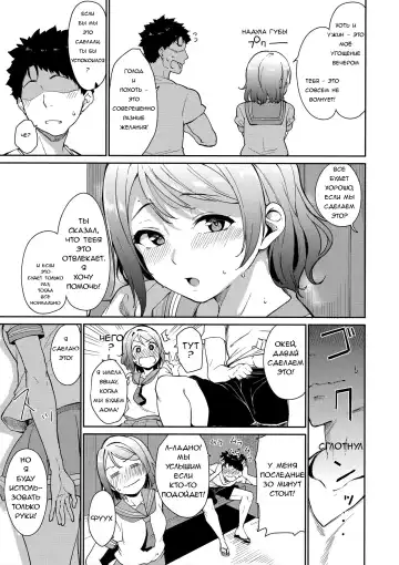 [Alp] Watanabe no Kyuujitsu Dia de Folga da Watanabe Fhentai - Page 6