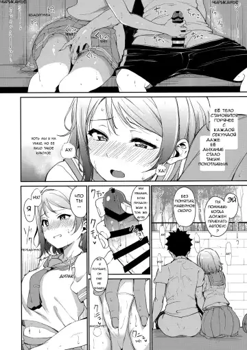[Alp] Watanabe no Kyuujitsu Dia de Folga da Watanabe Fhentai - Page 9