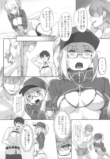 [Naha 78] Omatase!! Chaldelivery - Thank you for waiting! I am Chaldelivery Fhentai - Page 17