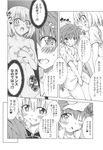 [Aoi Mikan] Rito-san no Harem Seikatsu 7 Fhentai - Page 16