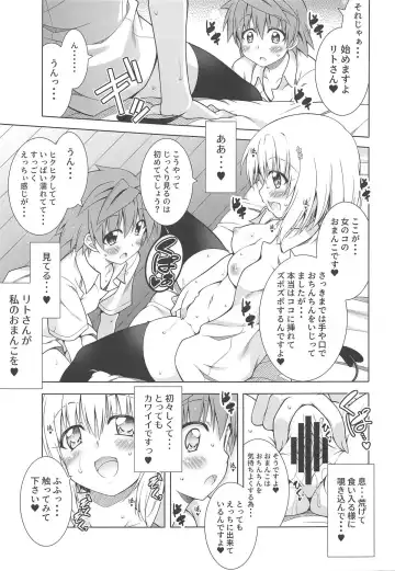 [Aoi Mikan] Rito-san no Harem Seikatsu 7 Fhentai - Page 17