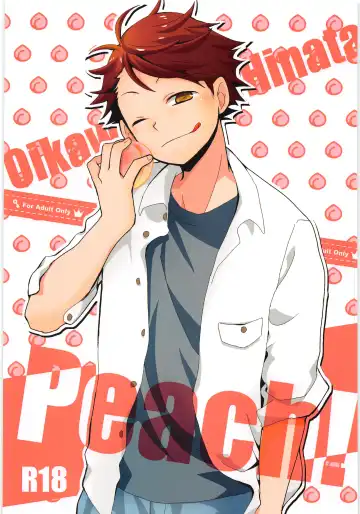 [Ayana Rio] Peach! - Fhentai