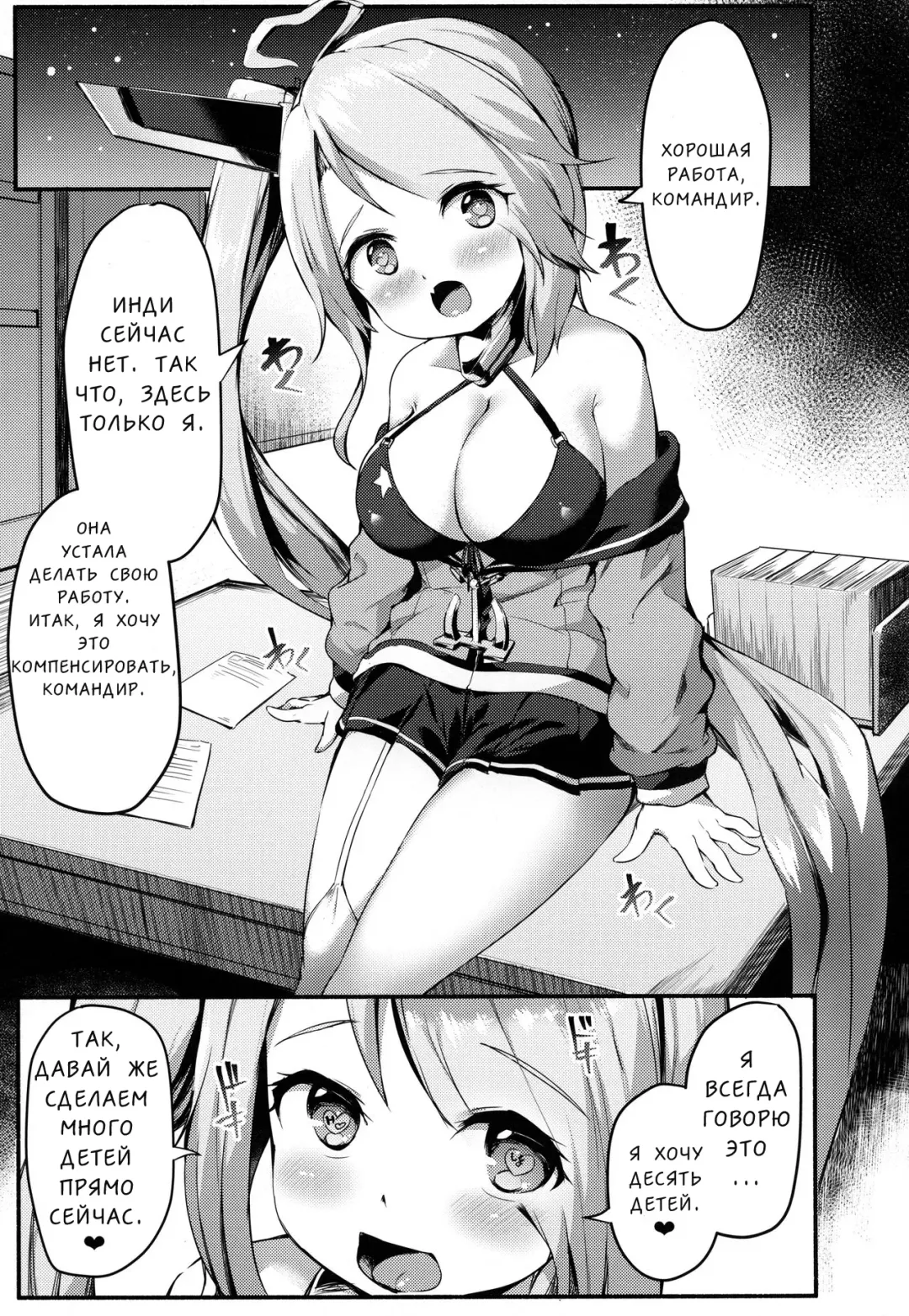 [Danbo] Portland no Yawaraka na Tawawa - Soft TA-WA-WA of Portland Fhentai - Page 17