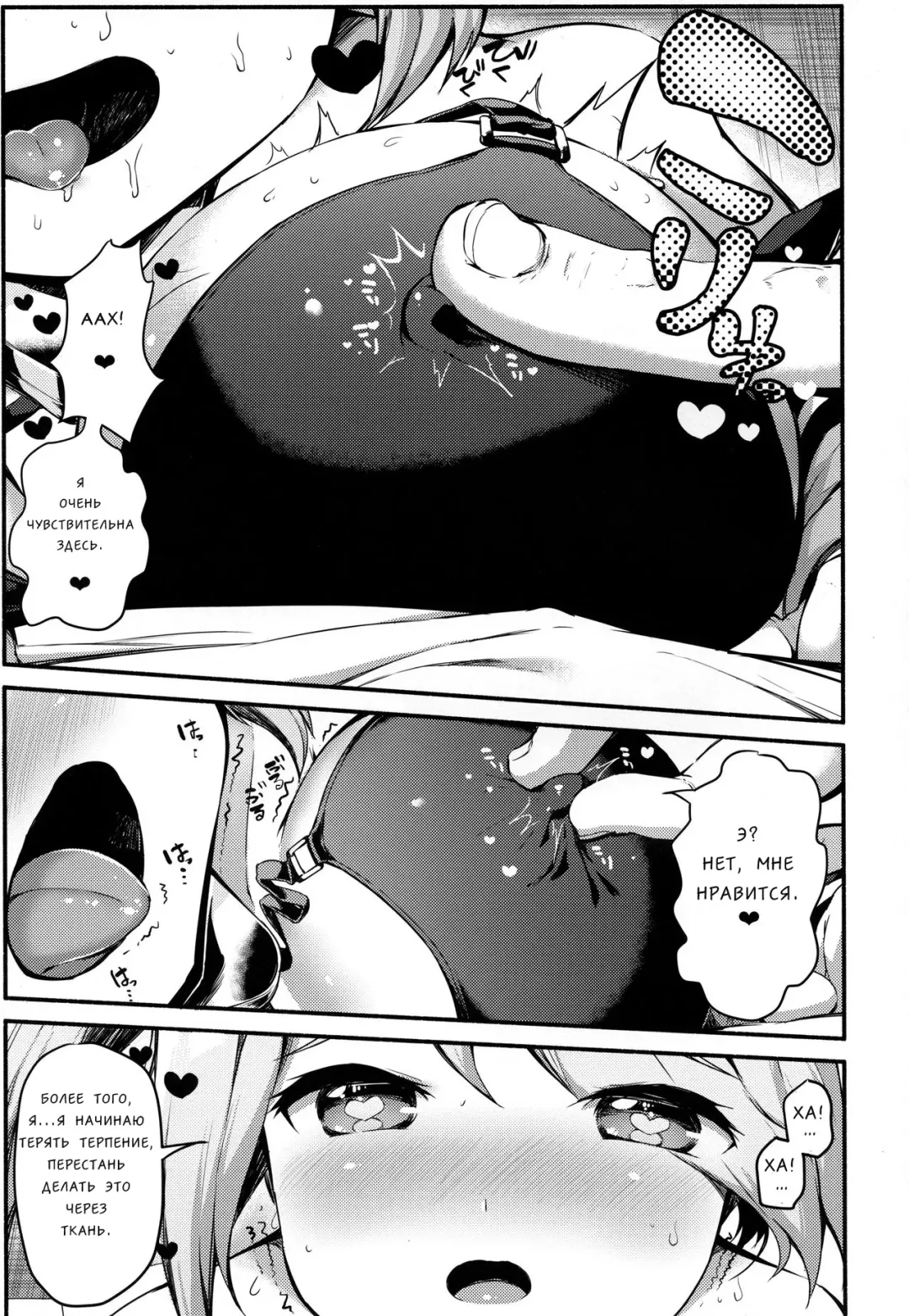 [Danbo] Portland no Yawaraka na Tawawa - Soft TA-WA-WA of Portland Fhentai - Page 21