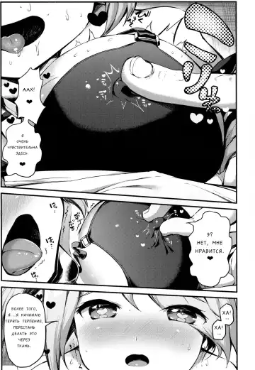 [Danbo] Portland no Yawaraka na Tawawa - Soft TA-WA-WA of Portland Fhentai - Page 21