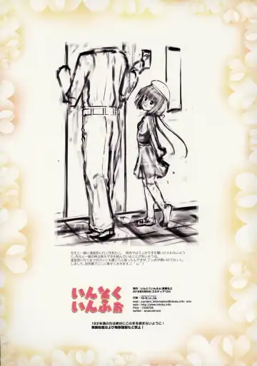 [Endou Hiroto] Aishite! Homun Zoukan Homun no Kimochi 1 Chikoto Sensei Fhentai - Page 25