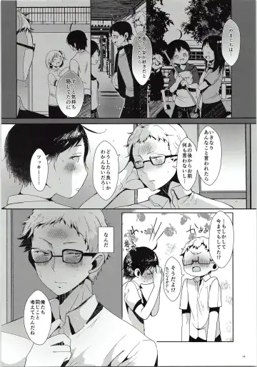 [Minus A] Tsukki! Shiyouyo Fhentai - Page 15
