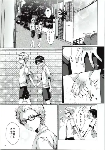 [Minus A] Tsukki! Shiyouyo Fhentai - Page 30
