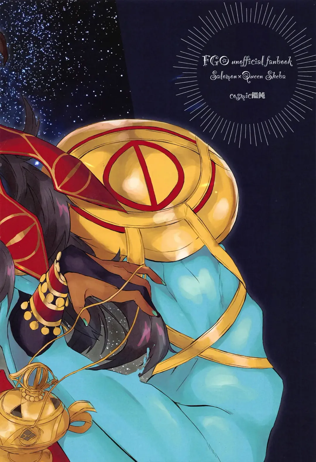 [Nakamura Kafka] Yumemiru Yoru no Hate Fhentai - Page 22