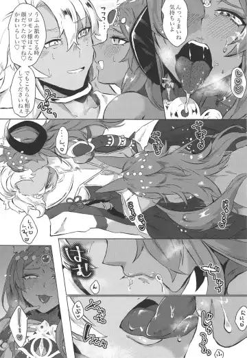 [Nakamura Kafka] Yumemiru Yoru no Hate Fhentai - Page 10