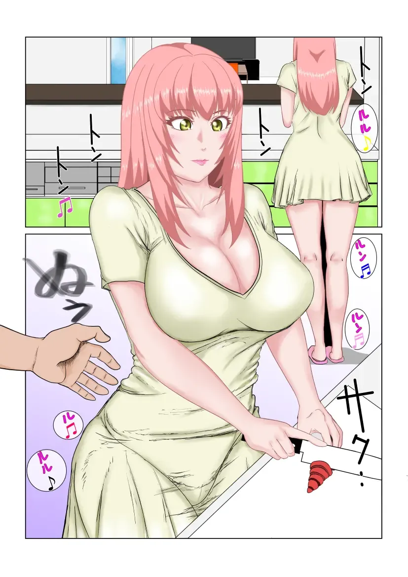 私はそれを拒めない 遥は二度寝取られる Fhentai - Page 4