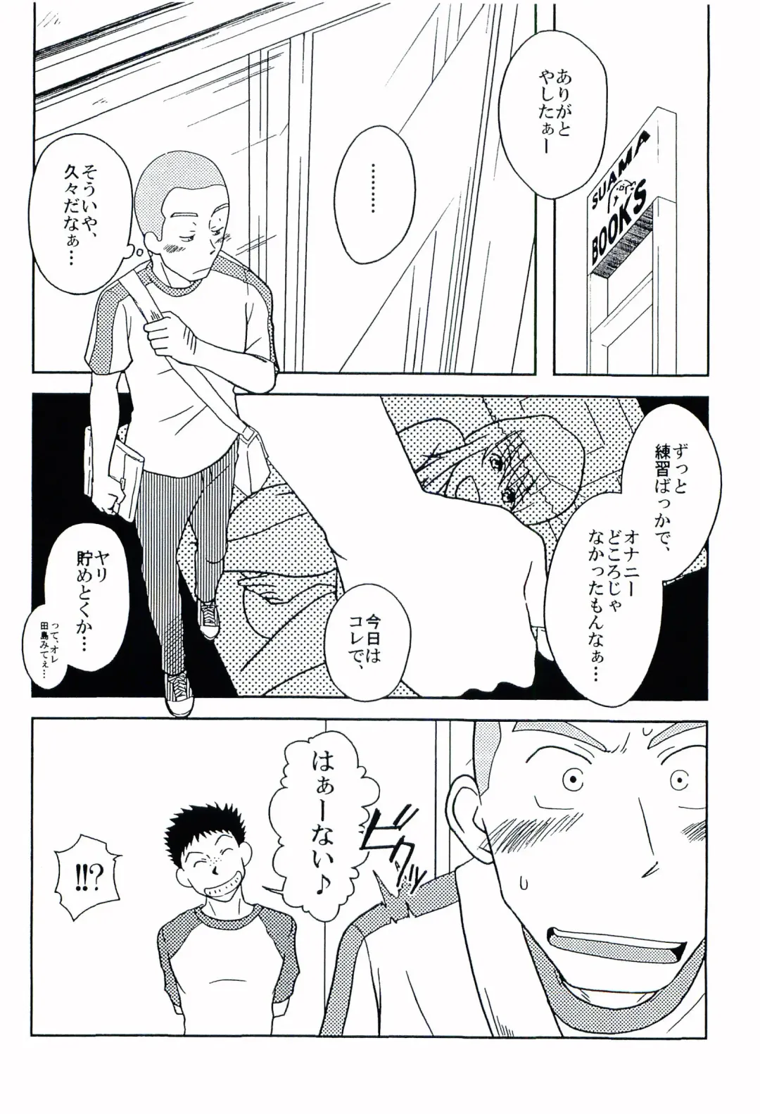 [Taku Hiraku] Aoharu Fhentai - Page 2