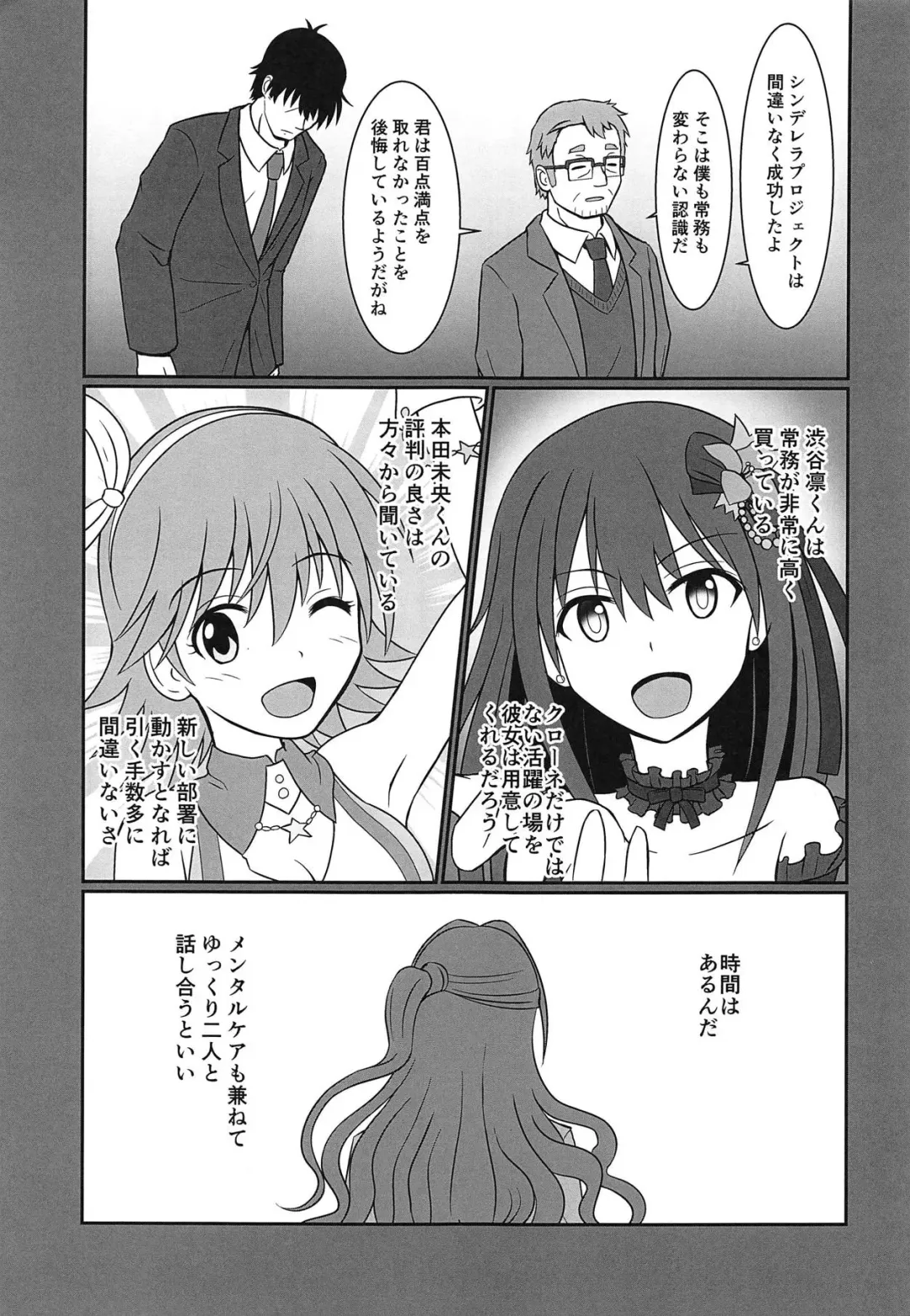 [Hanamura Shuuzou] Broken Grass Slippers Fhentai - Page 2