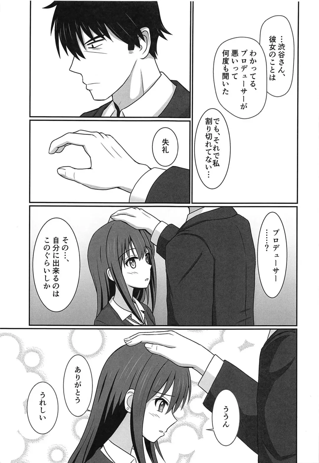 [Hanamura Shuuzou] Broken Grass Slippers Fhentai - Page 4