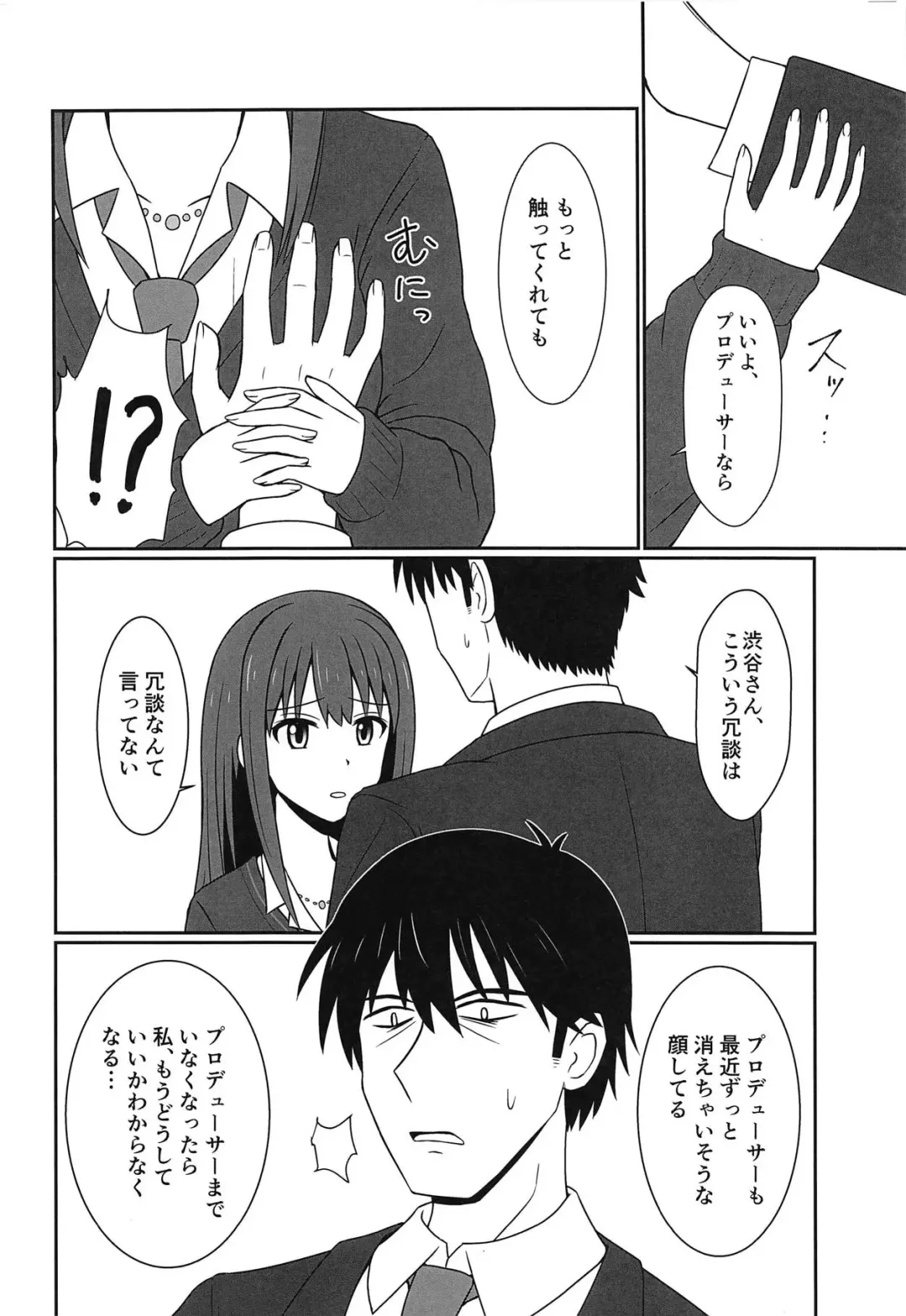 [Hanamura Shuuzou] Broken Grass Slippers Fhentai - Page 5