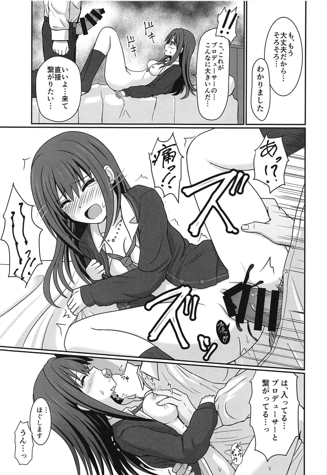 [Hanamura Shuuzou] Broken Grass Slippers Fhentai - Page 8