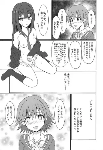 [Hanamura Shuuzou] Broken Grass Slippers Fhentai - Page 12