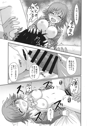 [Hanamura Shuuzou] Broken Grass Slippers Fhentai - Page 14