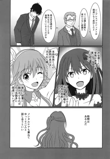 [Hanamura Shuuzou] Broken Grass Slippers Fhentai - Page 2