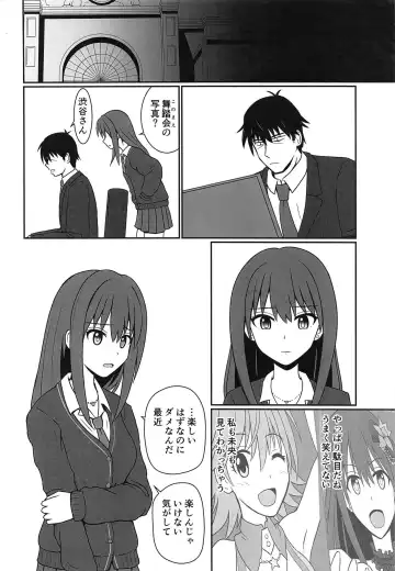 [Hanamura Shuuzou] Broken Grass Slippers Fhentai - Page 3