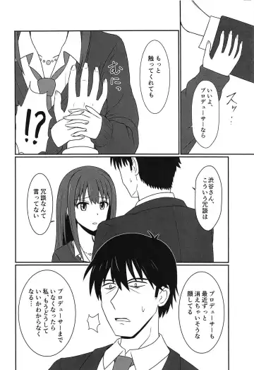 [Hanamura Shuuzou] Broken Grass Slippers Fhentai - Page 5