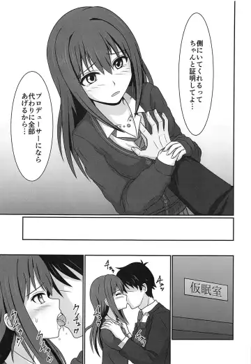 [Hanamura Shuuzou] Broken Grass Slippers Fhentai - Page 6