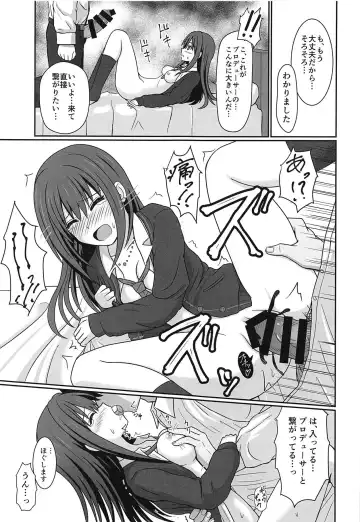 [Hanamura Shuuzou] Broken Grass Slippers Fhentai - Page 8