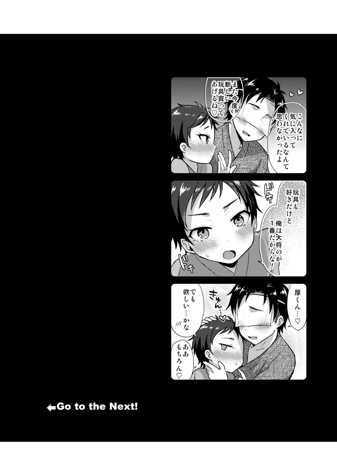 [Ainaryumu] Taishou-gumi Taishou Fhentai - Page 17