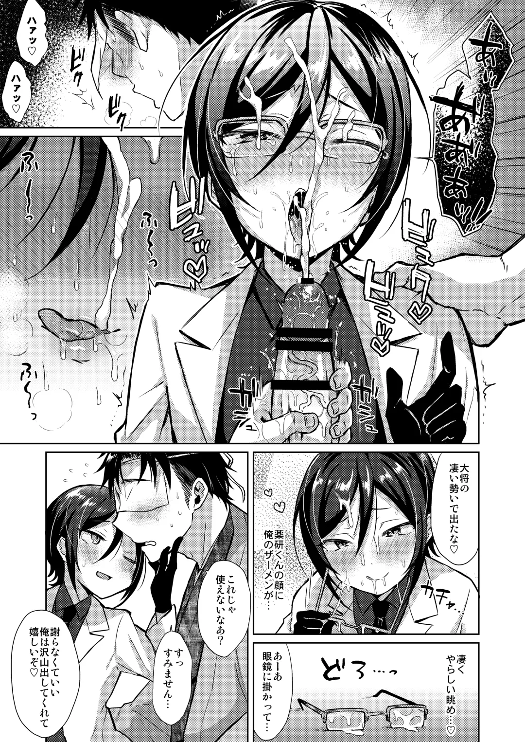 [Ainaryumu] Taishou-gumi Taishou Fhentai - Page 34