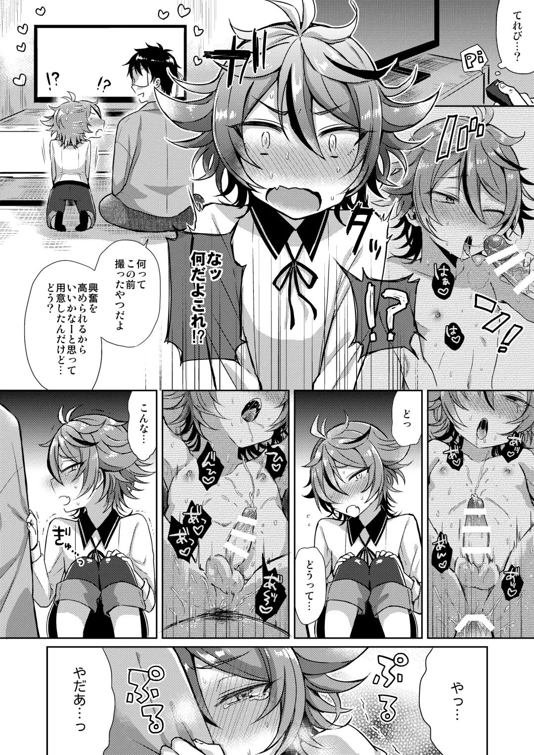 [Ainaryumu] Taishou-gumi Taishou Fhentai - Page 43